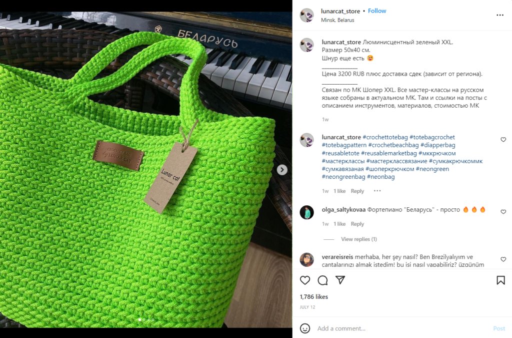 Neon green image