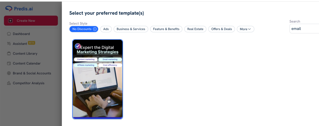 Электрондук кампания