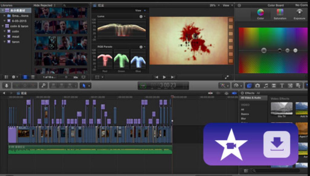 iMovie