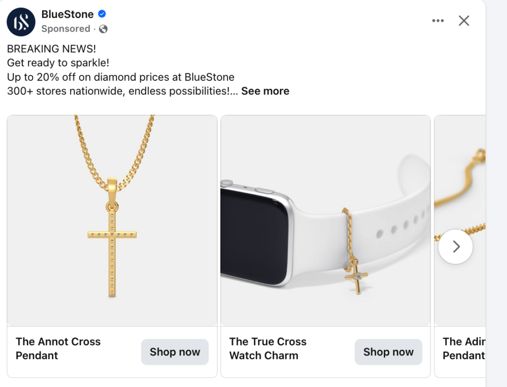 Въртележка за реклами във Facebook